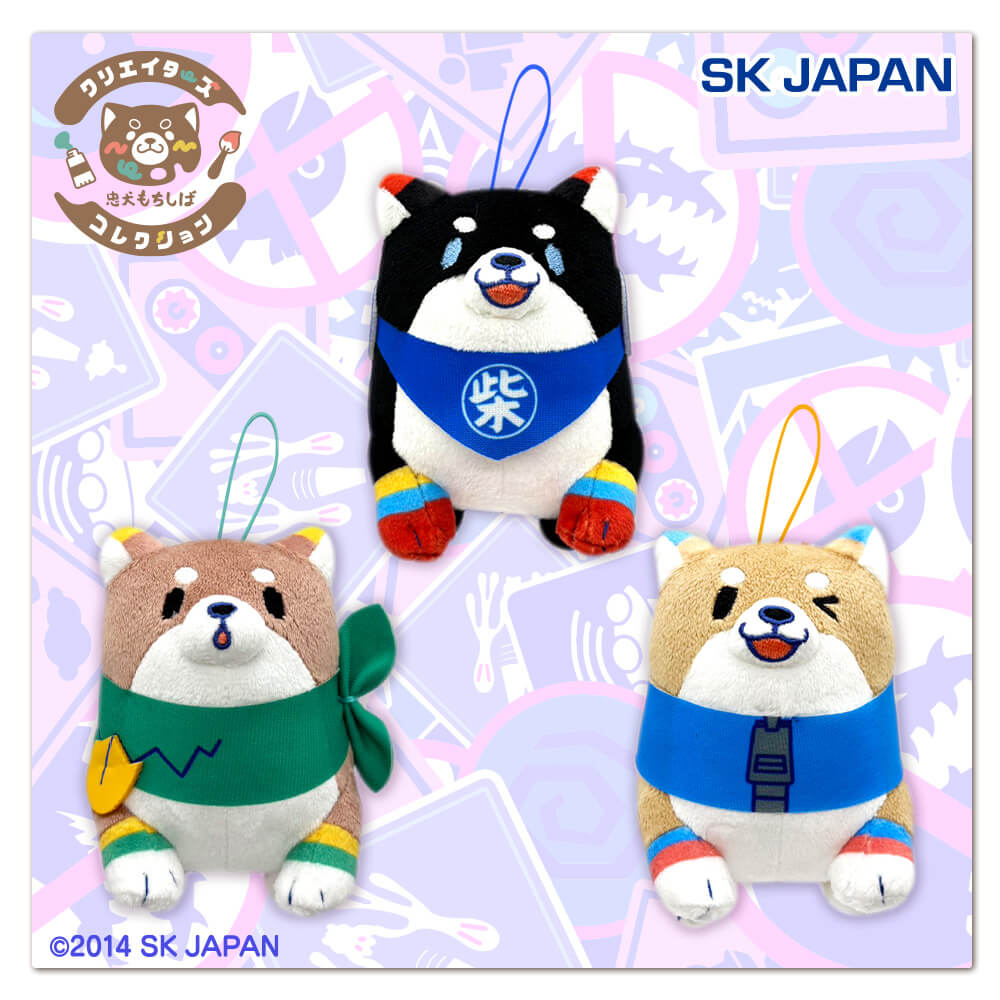 忠犬もちしば×Nelnal マスコット