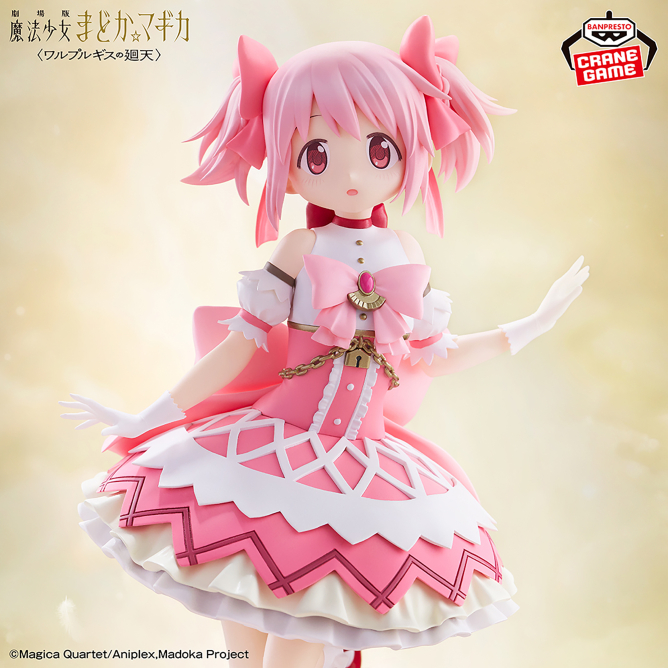 劇場版 魔法少女まどか☆マギカ〈ワルプルギスの廻天〉 鹿目まどか フィギュア