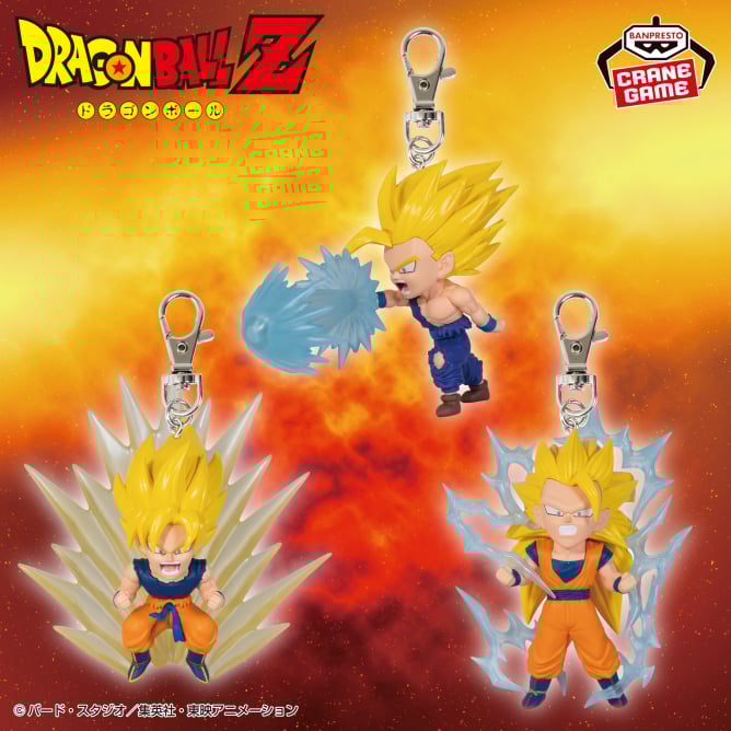 ドラゴンボールZ フィギュアキーホルダーvol.1