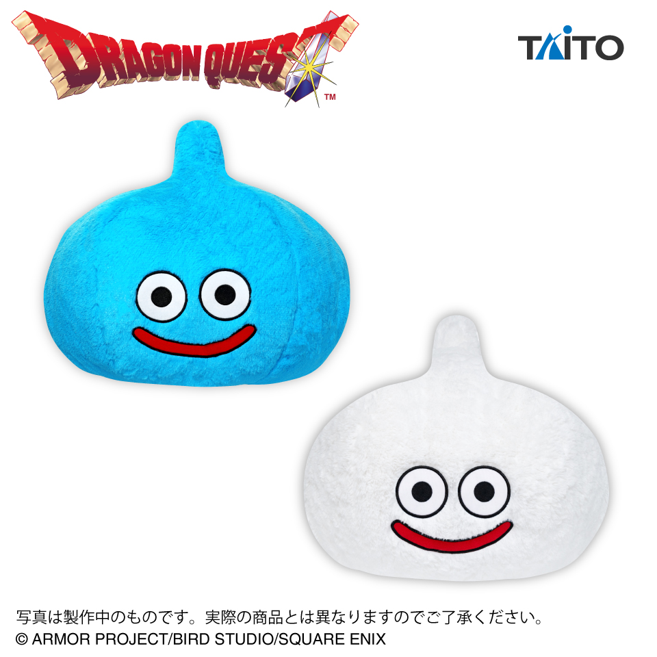 ドラゴンクエスト　AM　おおきなもふもふぬいぐるみ　スライム＆スライムスノー