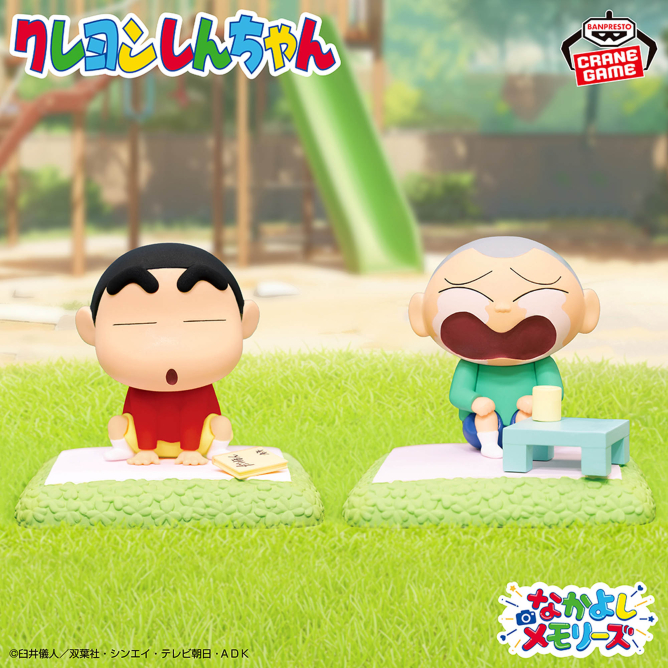 クレヨンしんちゃん しんちゃんとなかよしメモリーズ~昼下がりのおままごと~マサオくんと