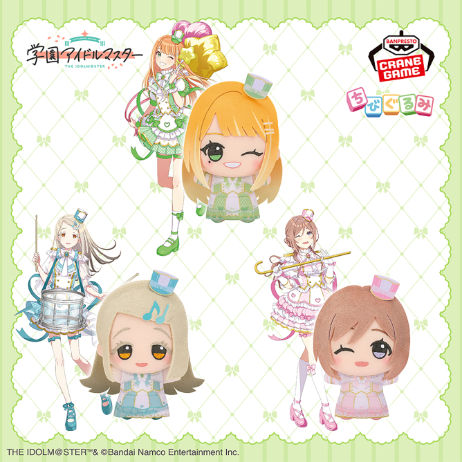 学園アイドルマスター ちびぐるみ～ジョイフルマーチング～vol.3