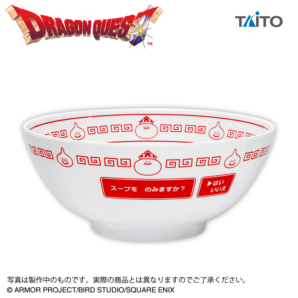 ドラゴンクエスト　AM　ラーメンどんぶり