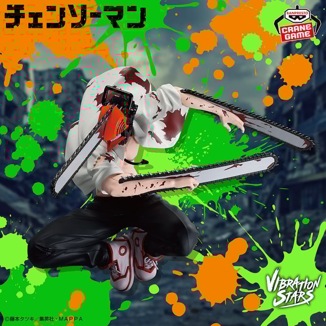 チェンソーマン VIBRATION STARS-CHAINSAW MAN-Ⅱ