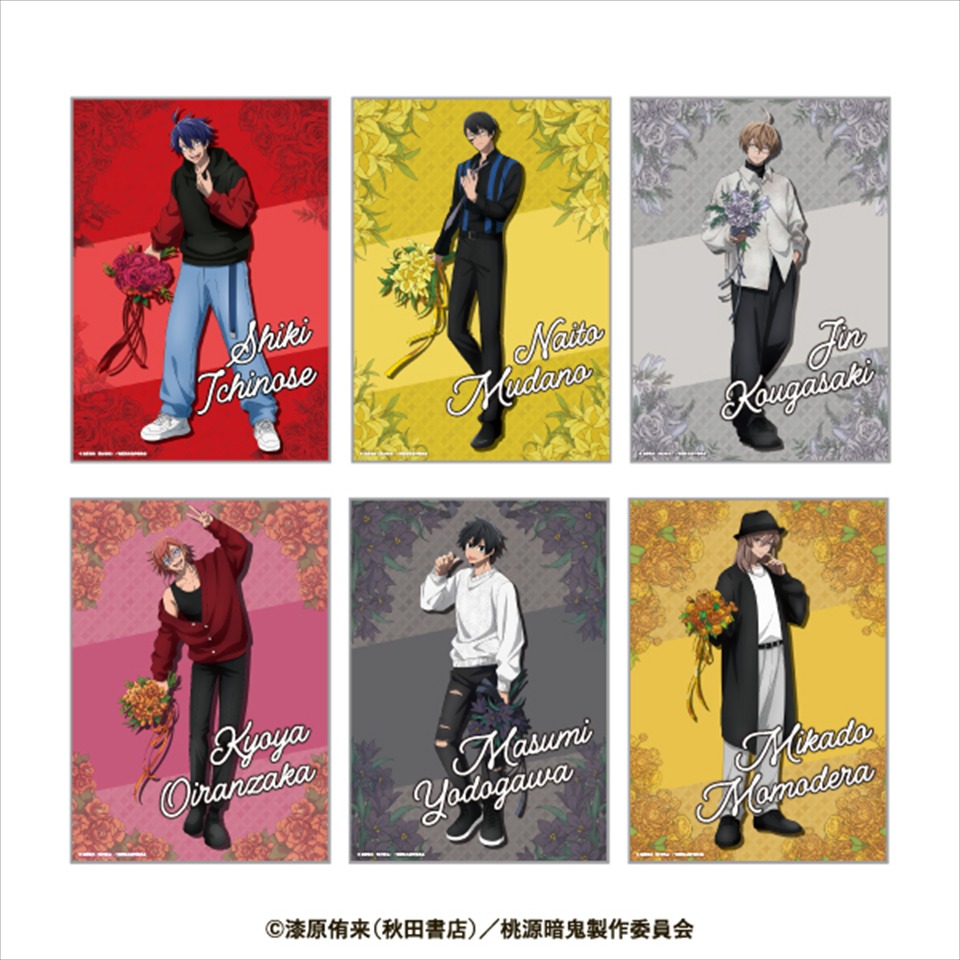 桃源暗鬼 A4アクリルボード~GiGOグループのお店限定~