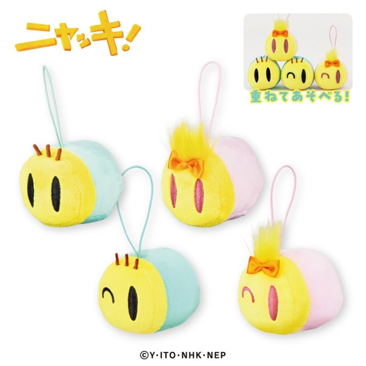 ニャッキ! 重なるぬいぐるみマスコット13