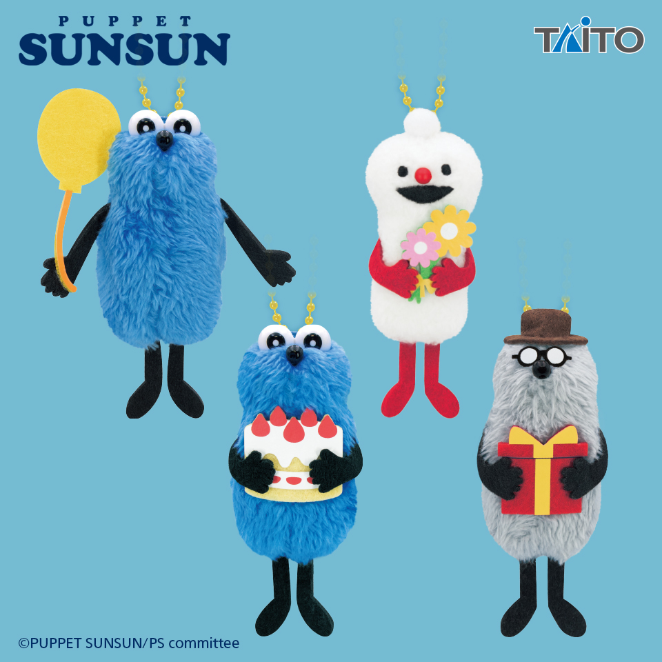 パペットスンスン ぬいぐるみマスコットBirthday 2026ver.が登場予定