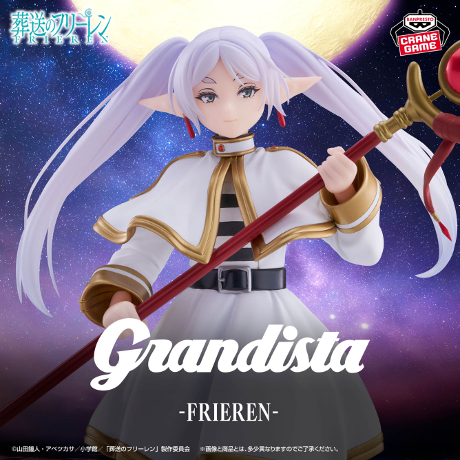 葬送のフリーレン Grandista-FRIEREN-