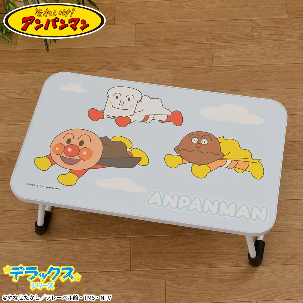 それいけ！アンパンマン折りたたみテーブル