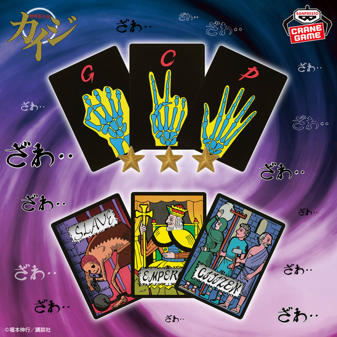 トレーディングカード