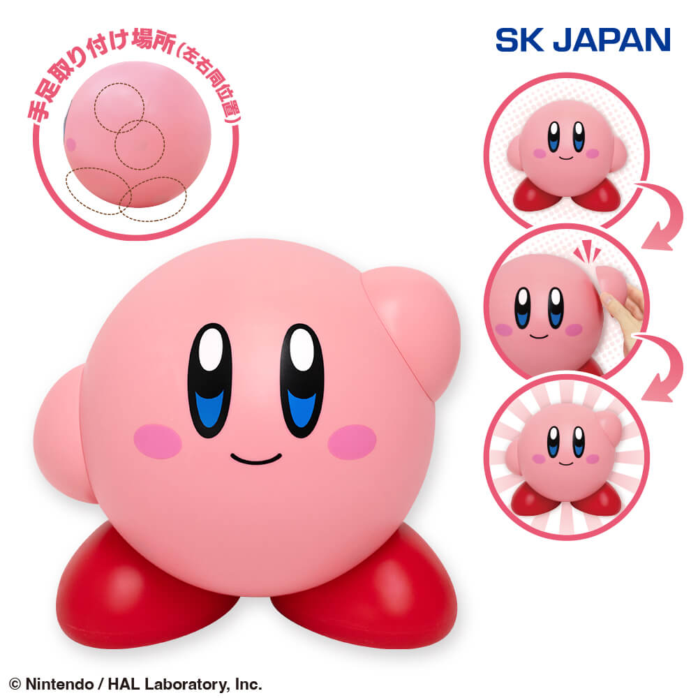 星のカービィ ポーズフィギュアBIG(再販)