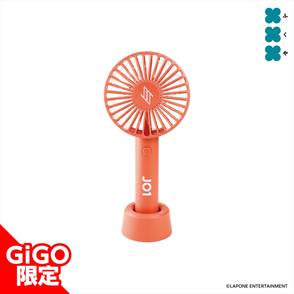 JO1 ハンディファン～GiGOグループのお店限定～