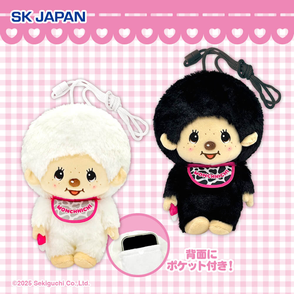 モンチッチ スマホケース【モーリーファンタジー・PALO限定】