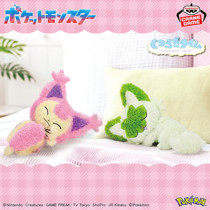ポケットモンスター もふぐっと くつろぎタイムぬいぐるみ～エネコ・ニャオハ～