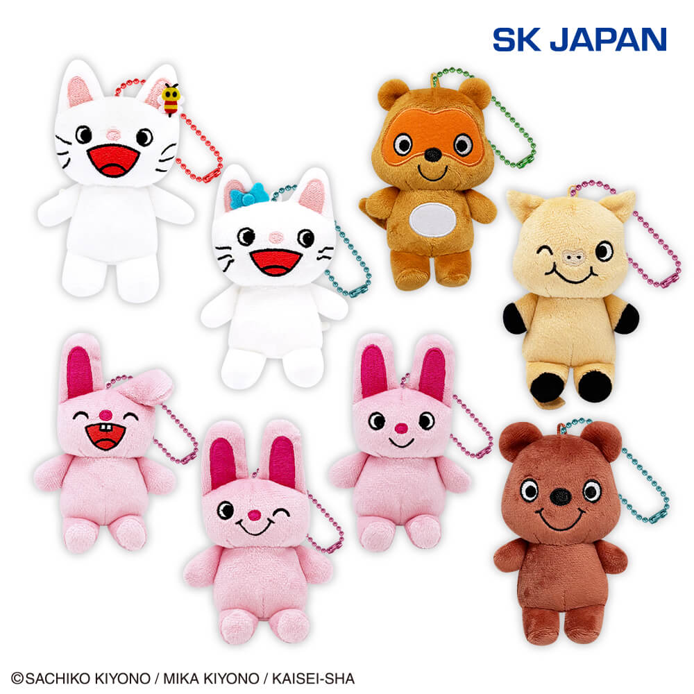 ノンタン 仲間たち全員集合マスコット