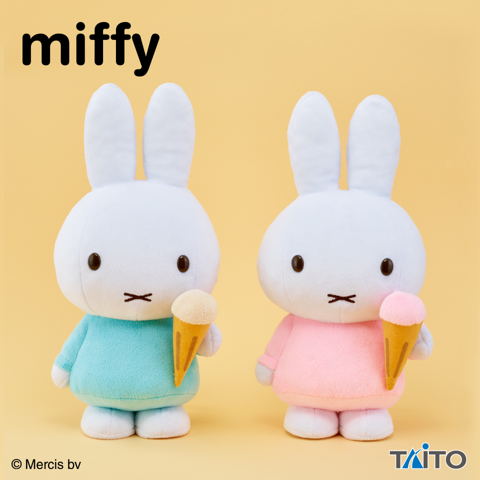 ミッフィー　withぬいぐるみ　アイスクリーム