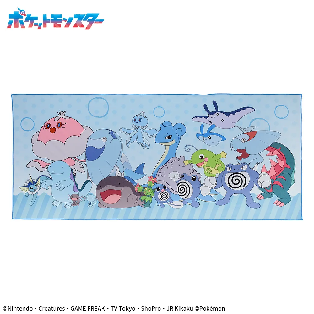 ポケットモンスター　プレミアムおっきいバスタオル　～ちょすい～