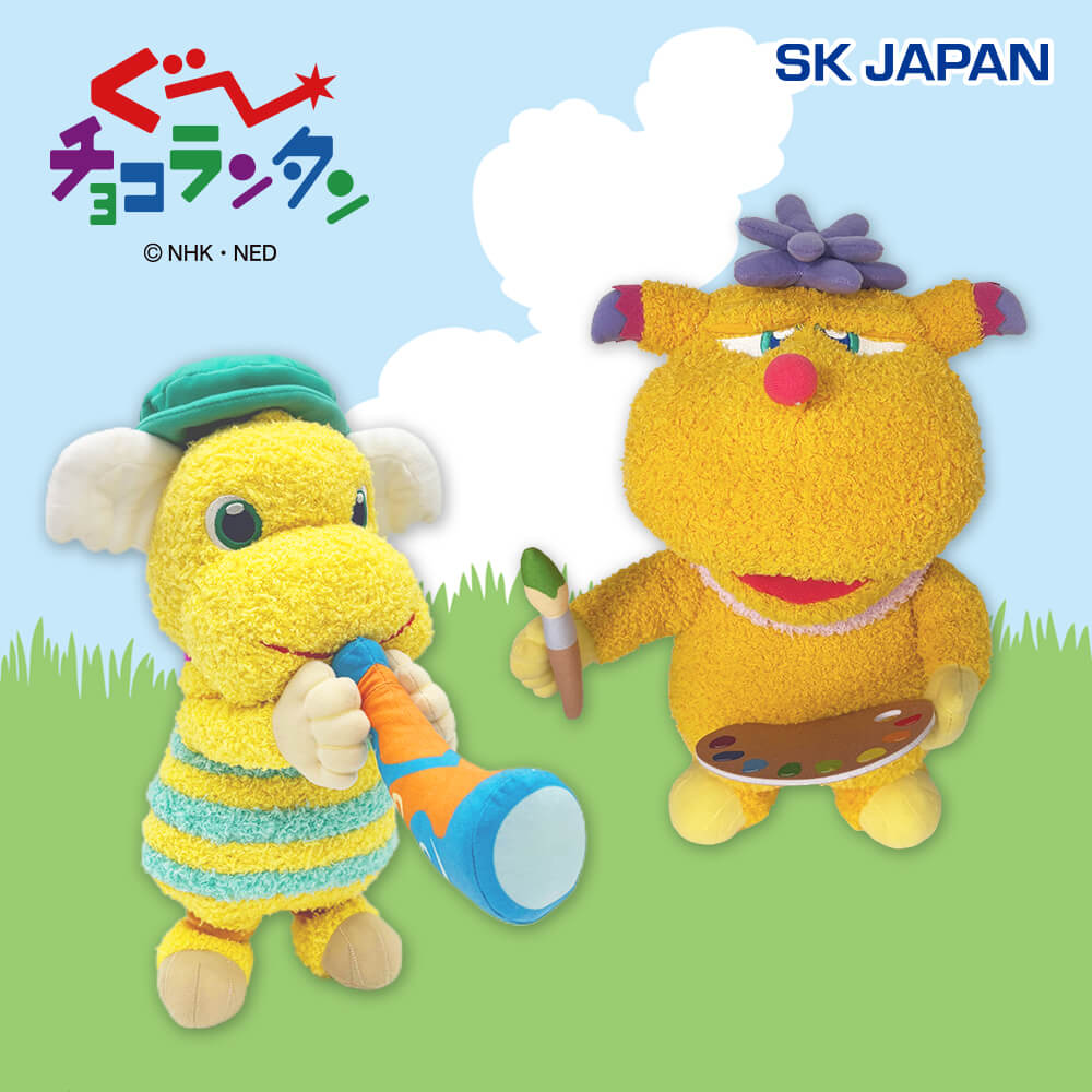 ぐ~チョコランタン BIGぬいぐるみ3