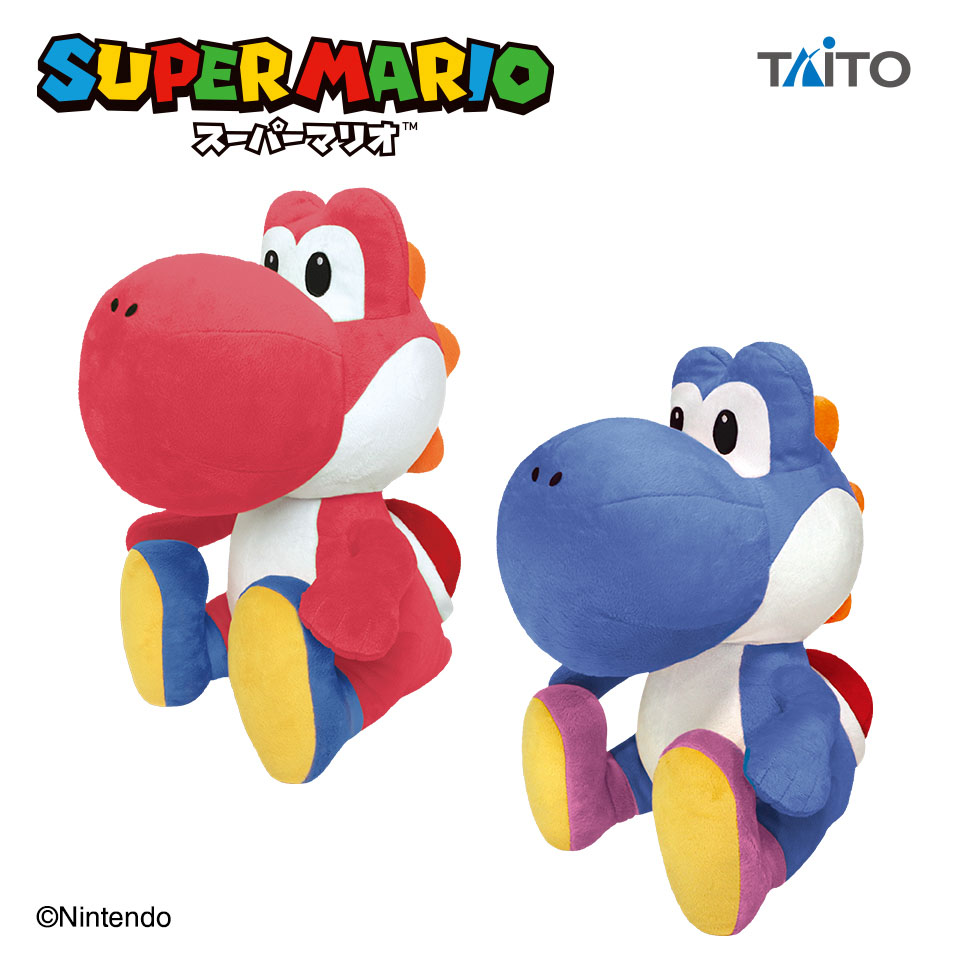 スーパーマリオ　特大サイズぬいぐるみ　おすわりヨッシー　あか＆あお
