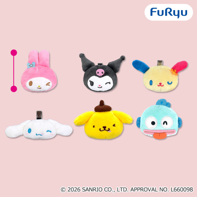 サンリオキャラクターズ ぬいぐるみクリップ