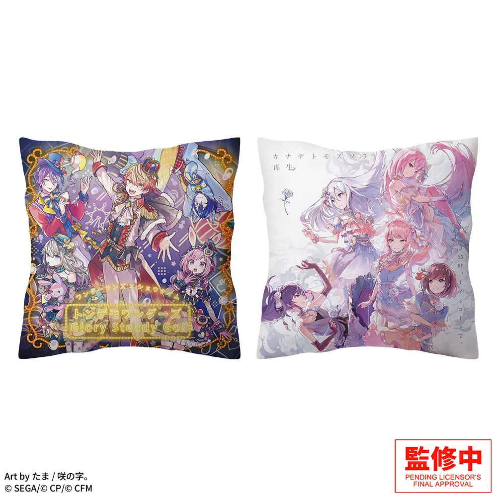 プロジェクトセカイカラフルステージ！feat.初音ミクプラチナムザッカクッション“ミュージック”Vol.6