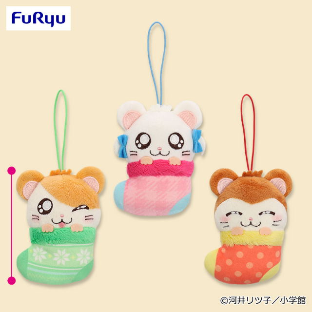 とっとこハム太郎 あったかマスコット