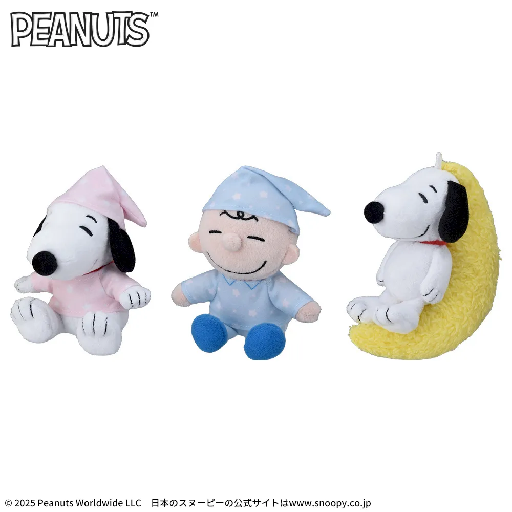 SNOOPY™　マスコット　～おやすみタイム～