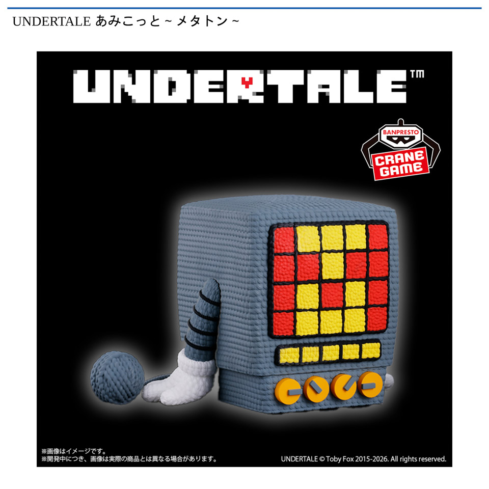 あみこっと