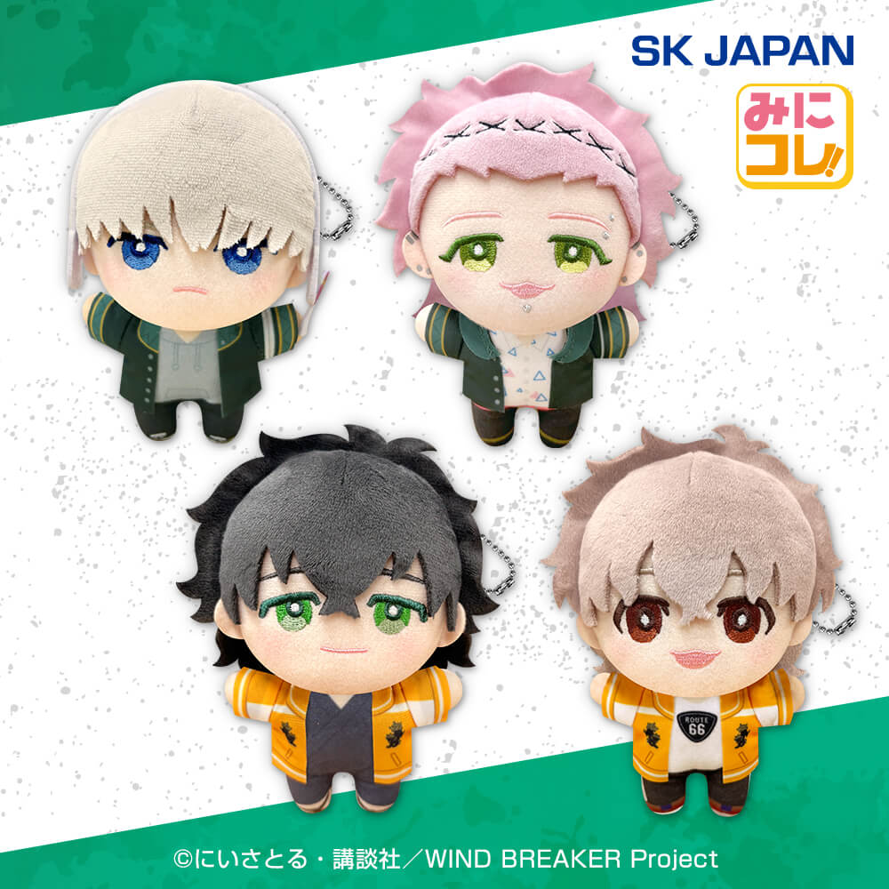 WIND BREAKER みにコレ！マスコットボールチェーン2