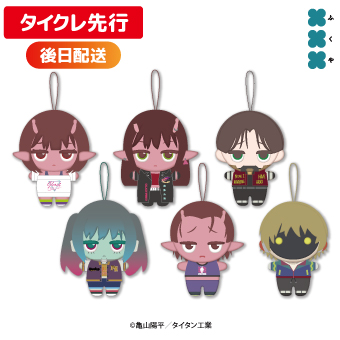 銀河特急ミルキー☆サブウェイ　ぬいぷりけmini