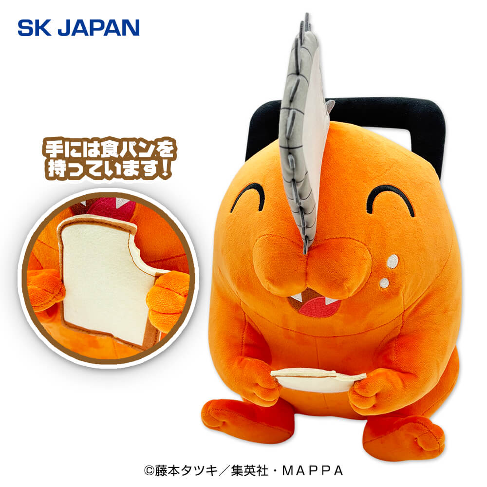 チェンソーマン ポチタもぐもぐ超BIGぬいぐるみ