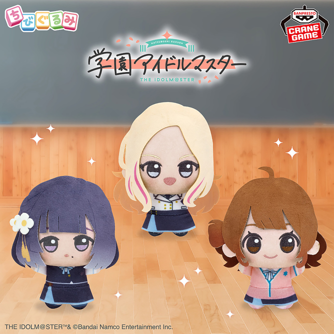 学園アイドルマスター ちびぐるみ～学園生活～vol.4