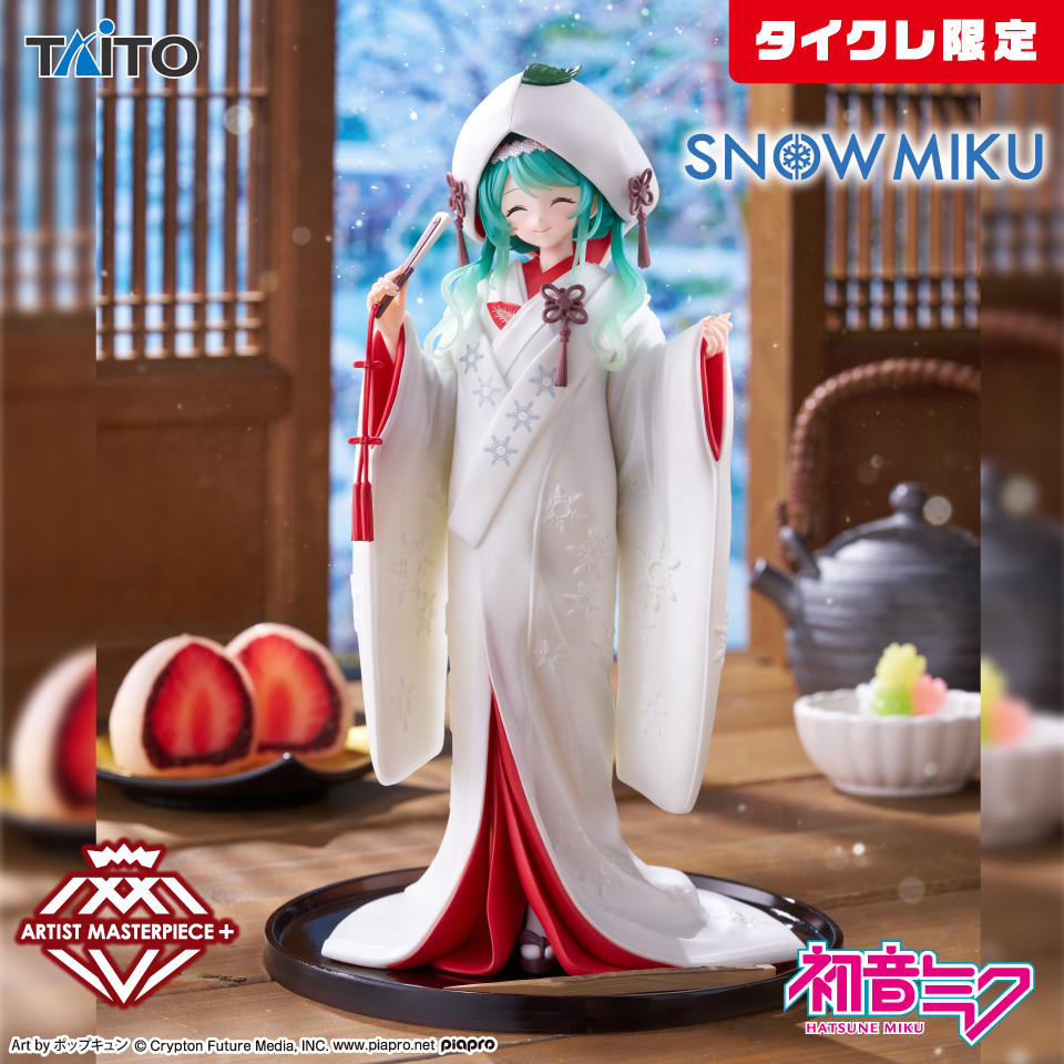 雪ミク AMP+ SNOW MIKU ALL STARS フィギュア~2013ver.~(タイクレ限定)
