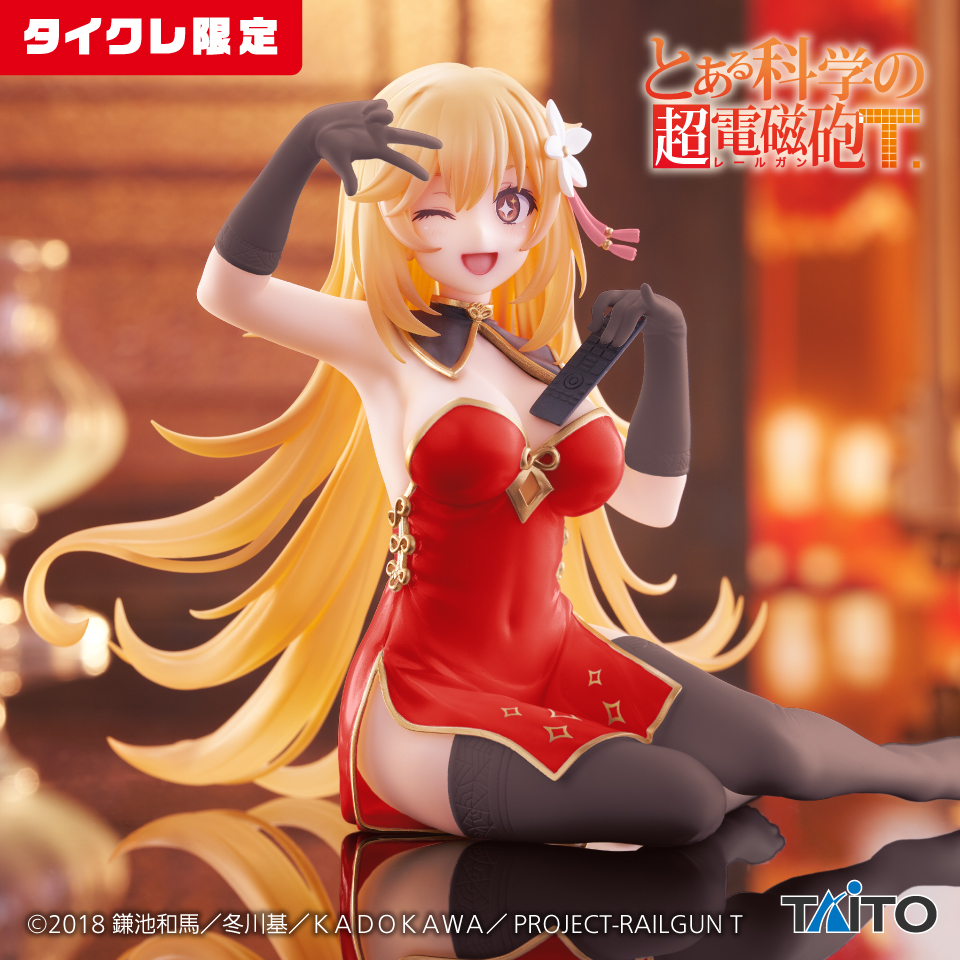 とある科学の超電磁砲　Desktop Cute フィギュア　食蜂操祈～チャイナドレスver.～（タイクレ限定）