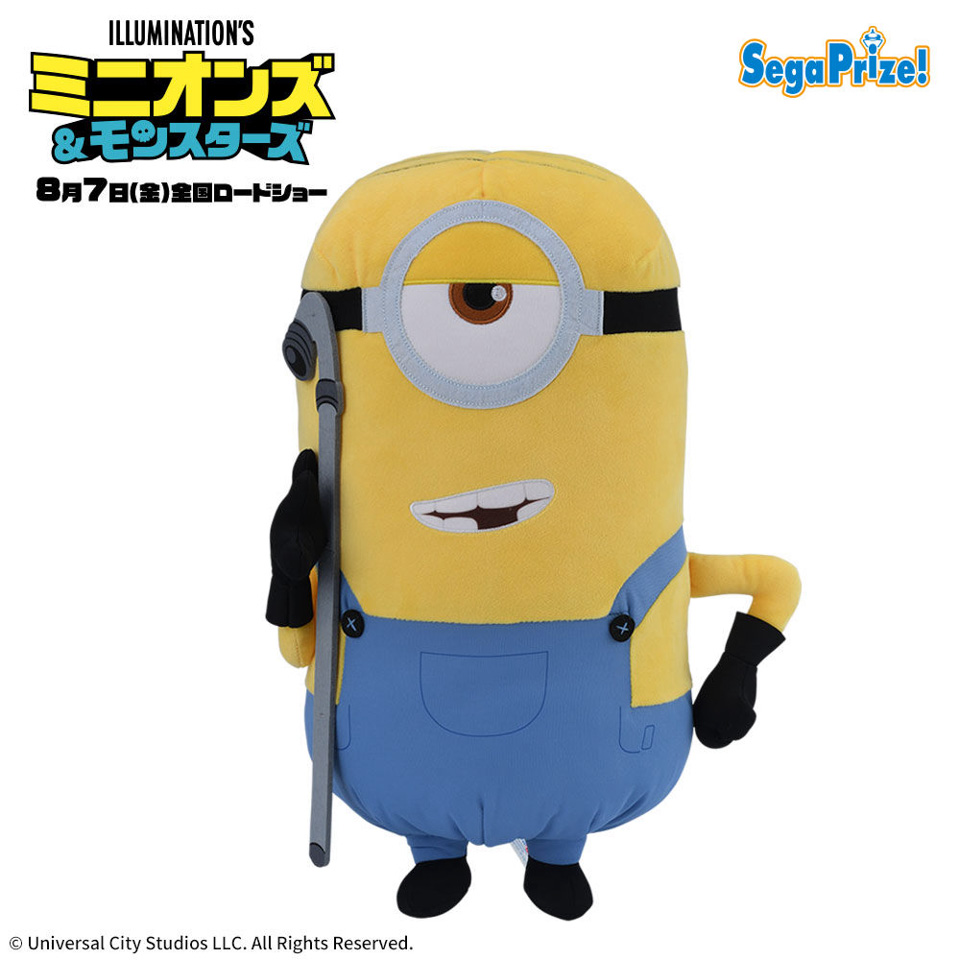ミニオンズ&モンスターズ LLぬいぐるみ‐ディック‐