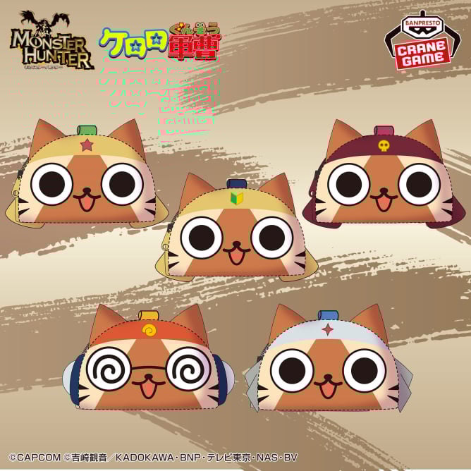 モンスターハンター×ケロロ軍曹 フェイスポーチvol.2