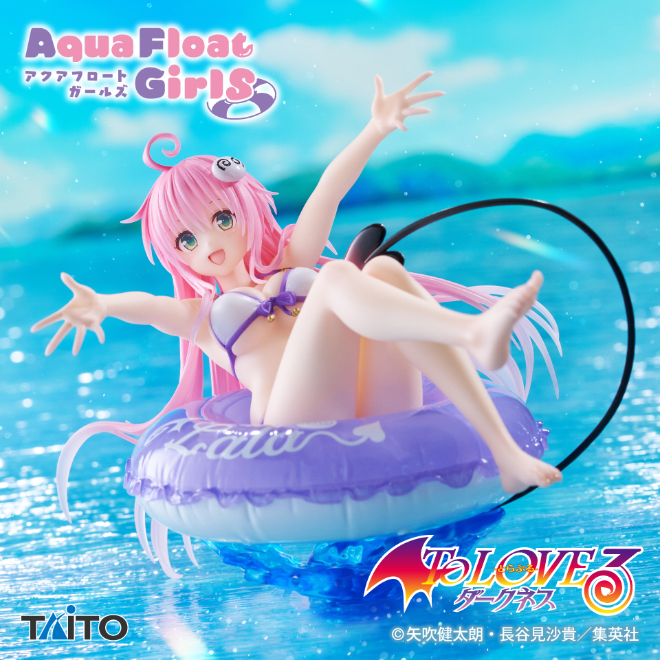 ToLOVEる　とらぶるダークネス フィギュア　モモ アクアフロートガールズ To LOVEる-とらぶる-ダークネス Aqua Float Girls フィギュア モモ