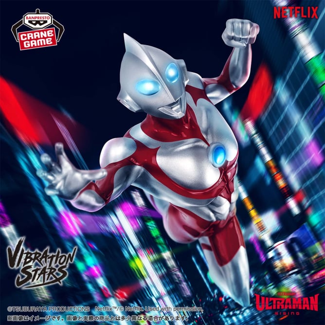 ULTRAMAN: RISING VIBRATION STARS-ULTRAMAN-