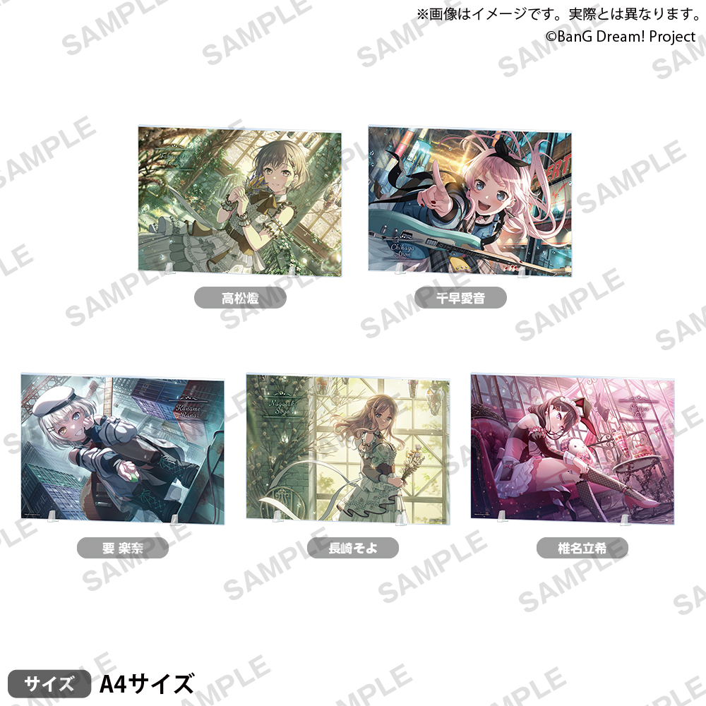 バンドリ！ ガールズバンドパーティ！　イラストアクリルボード MyGO!!!!! ver.