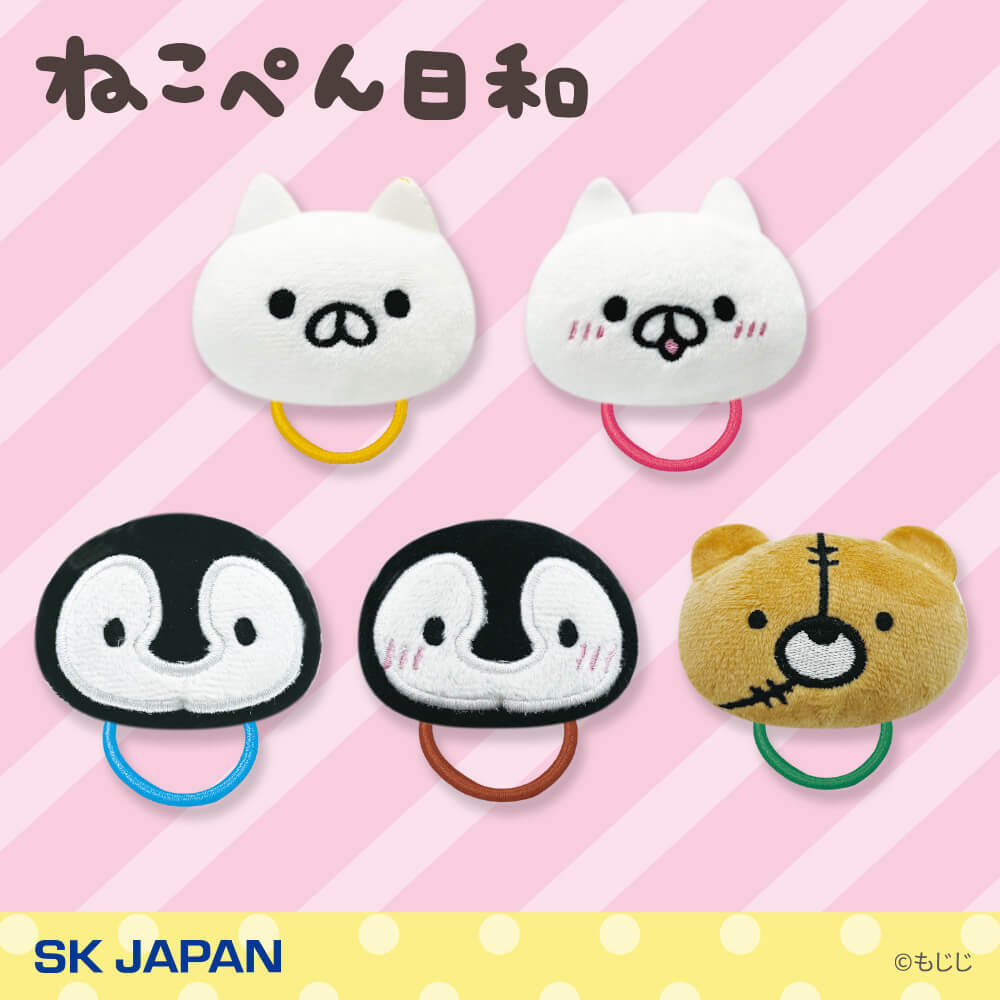 ねこぺん日和 ヘアゴムアソート【ラウンドワン限定】