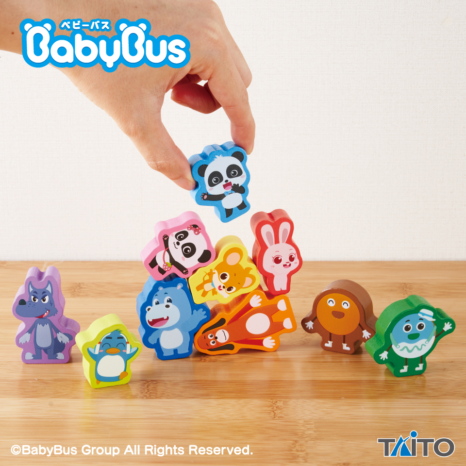 BabyBus　つみきセット