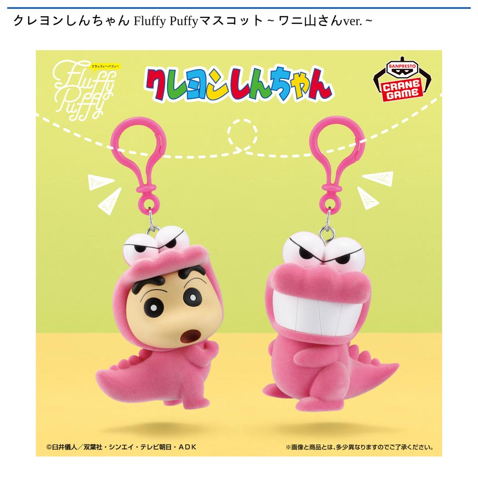 キーホルダー