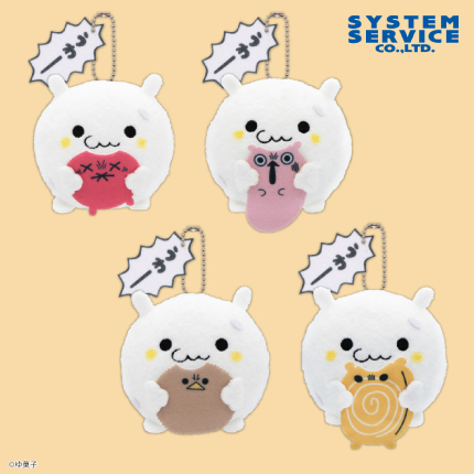 日本育ちのおこめ マスコットキーチェーン Part2