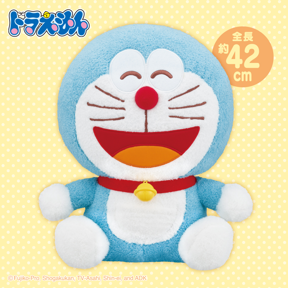 ドラえもん　特大サイズMARUCUTEぬいぐるみ ～スマイル～