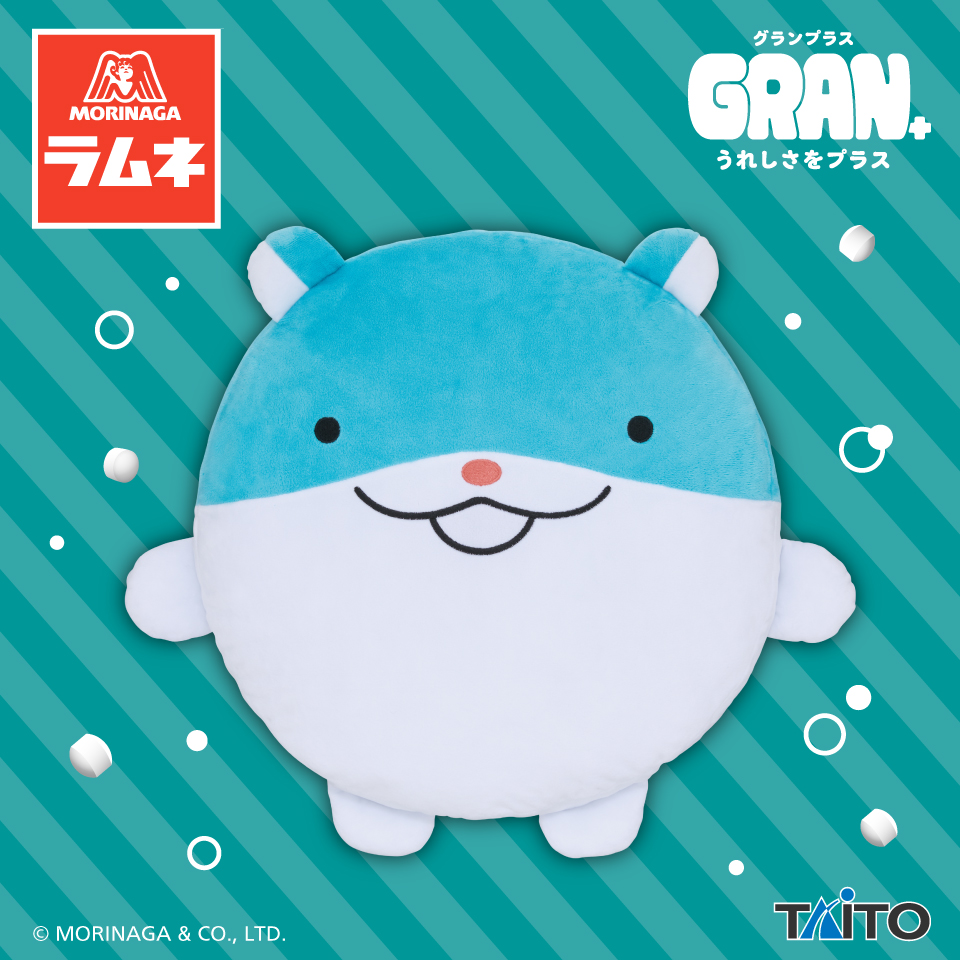 森永ラムネ　GRAN+ぬいぐるみ　しゅうチュー