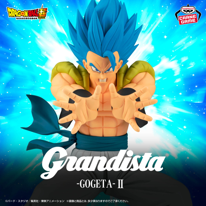 ドラゴンボール超 Grandista-GOGETA-Ⅱ