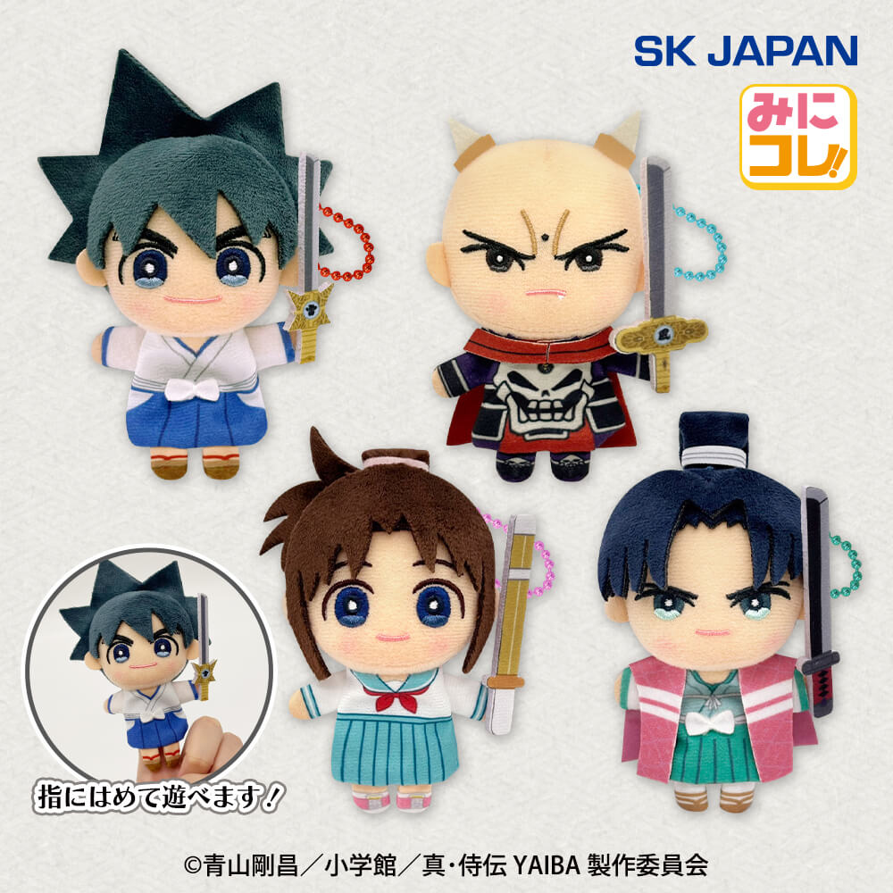 真･侍伝YAIBA みにコレ！Mini指パペット1