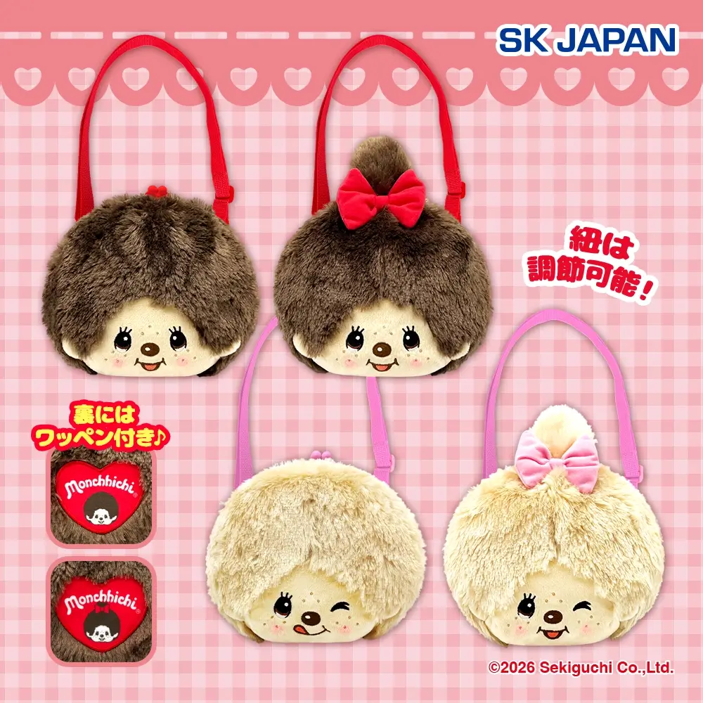 モンチッチ