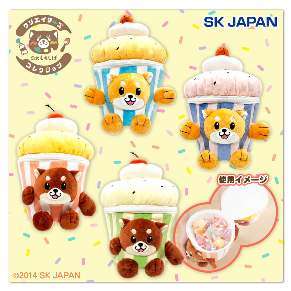 忠犬もちしば×かなざわまこと カップケーキポーチ