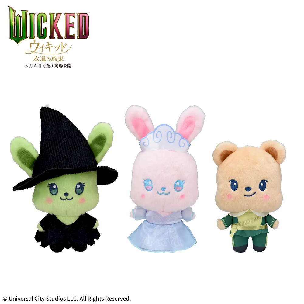 ウィキッド永遠の約束ANIMALCOORDYぬいぐるみ